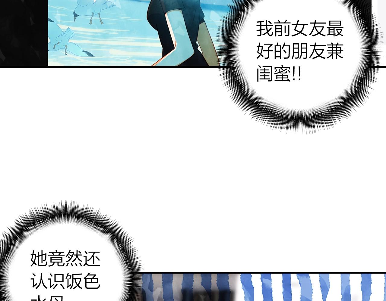 第13话 命运的恶作剧(1/2)-第14话