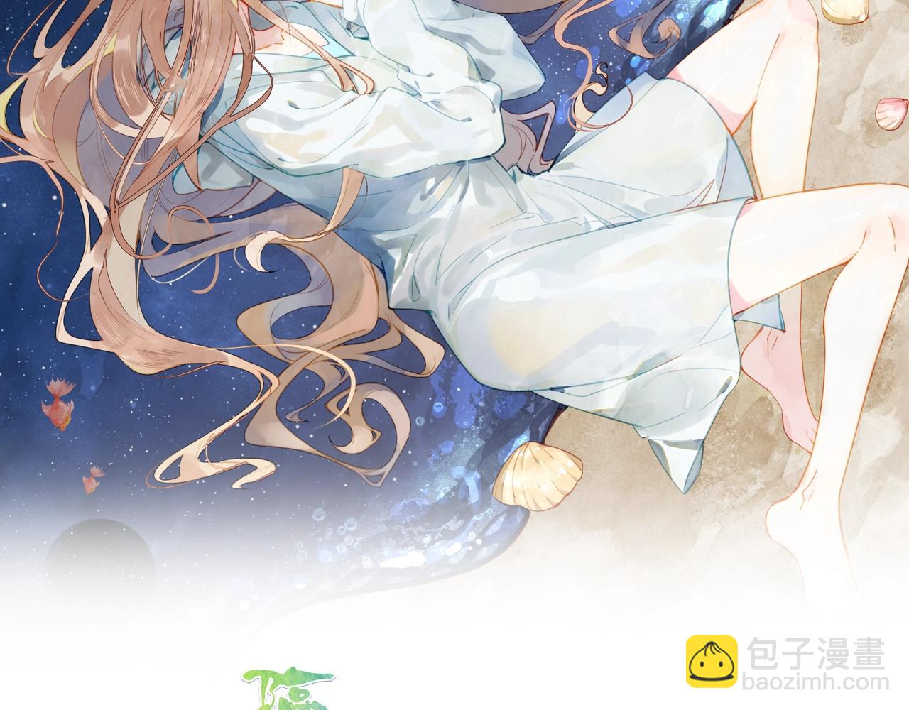 第13话 命运的恶作剧(1/2)-第14话