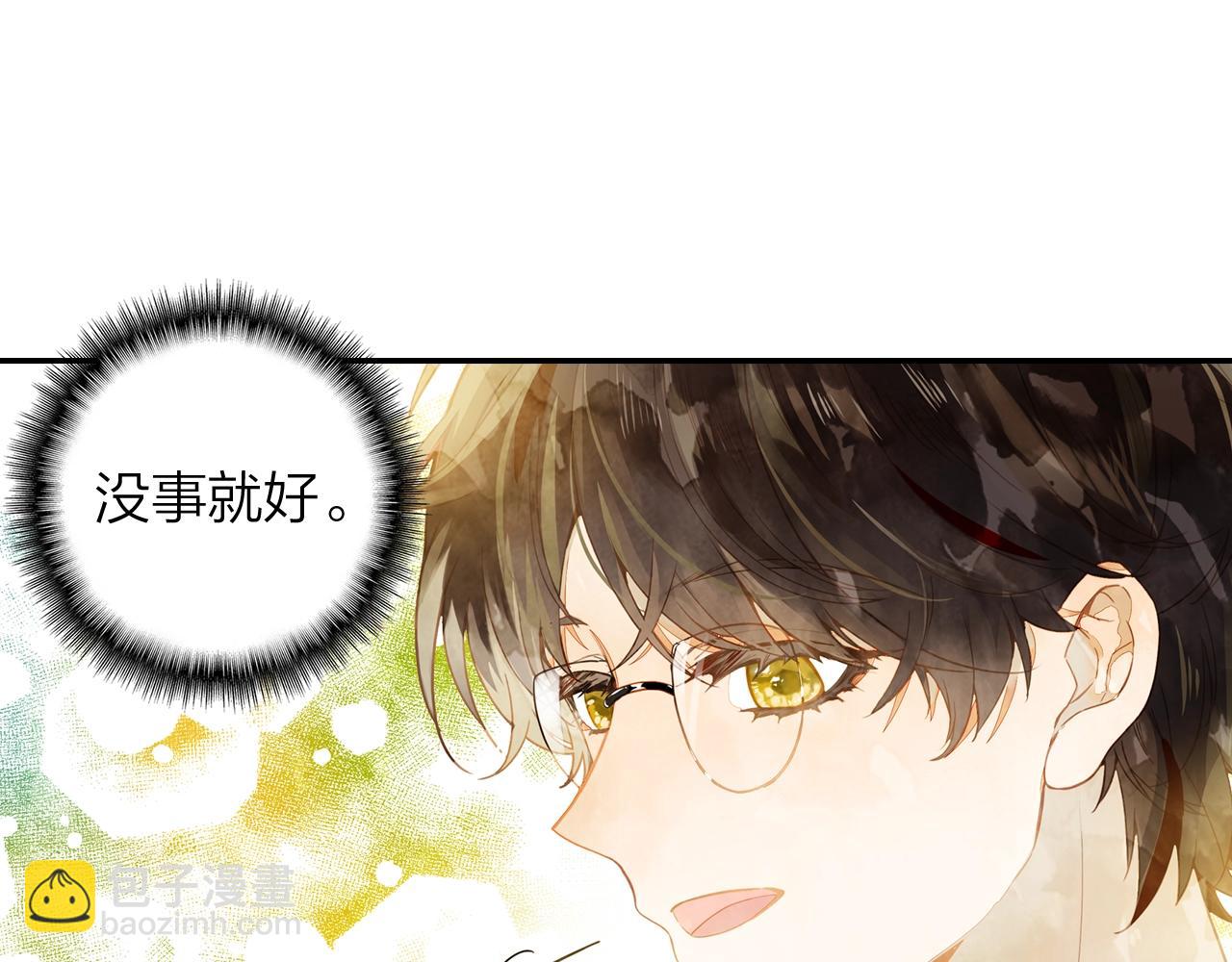 第13话 命运的恶作剧(1/2)-第14话