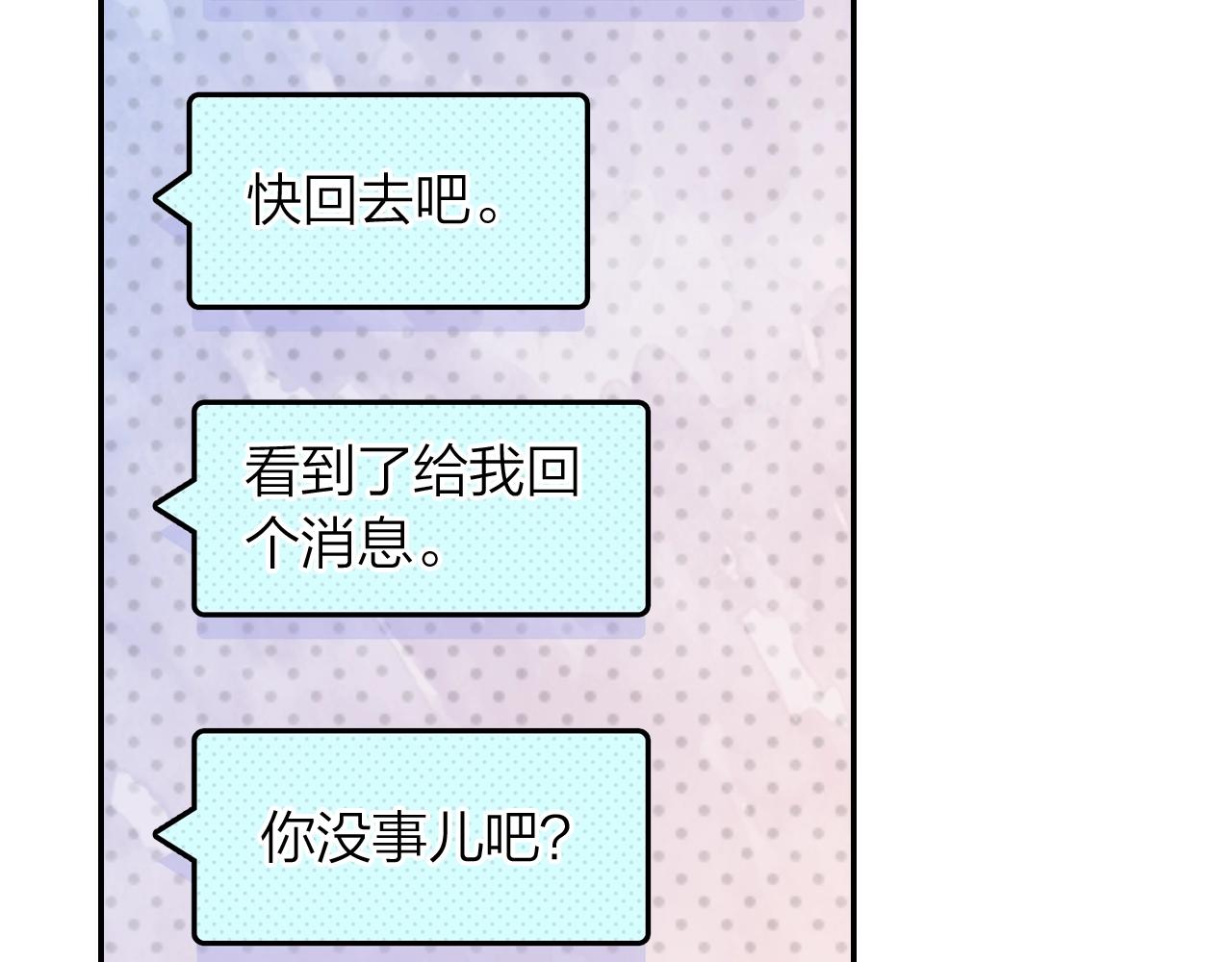 第13话 命运的恶作剧(1/2)-第14话