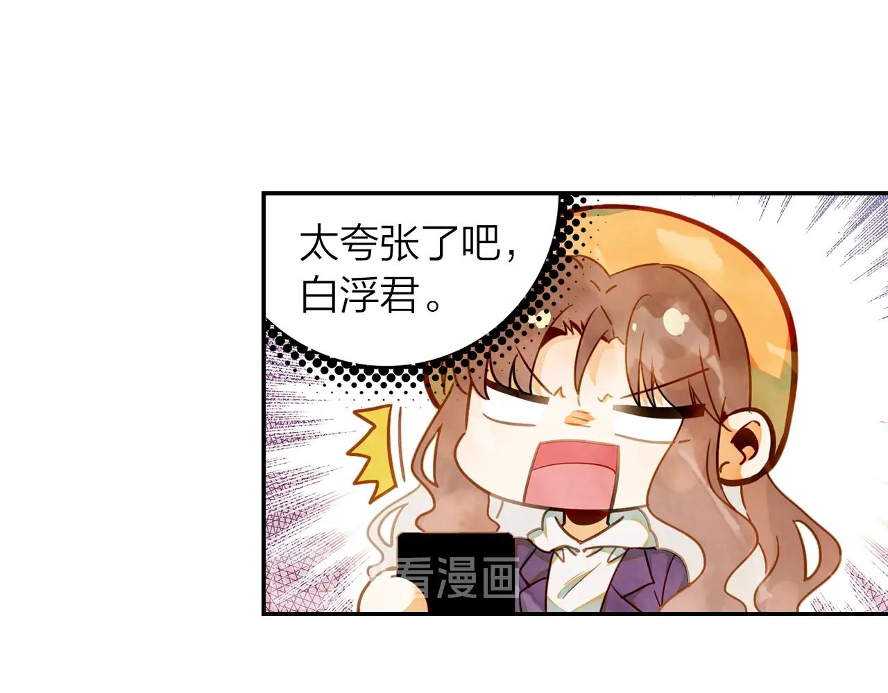 第13话 命运的恶作剧(1/2)-第14话