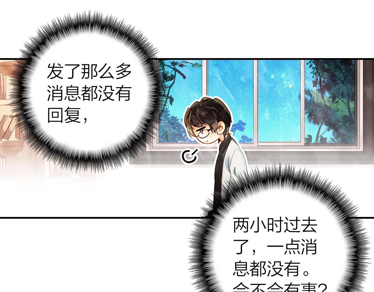 第13话 命运的恶作剧(1/2)-第14话