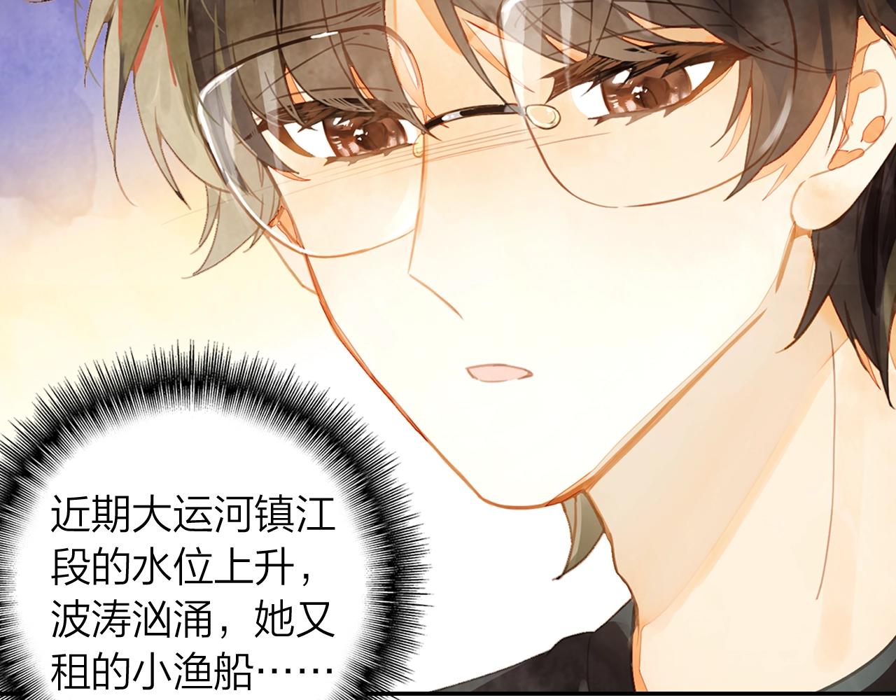 第13话 命运的恶作剧(1/2)-第14话