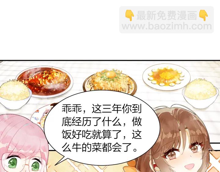 第27话  傻瓜的陷阱(1/2)-第28话