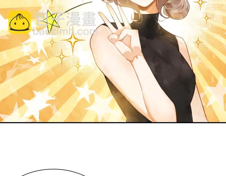 第27话  傻瓜的陷阱(1/2)-第28话