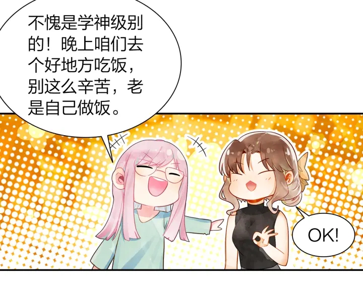 第27话  傻瓜的陷阱(1/2)-第28话