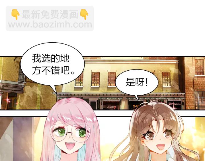 第27话  傻瓜的陷阱(1/2)-第28话