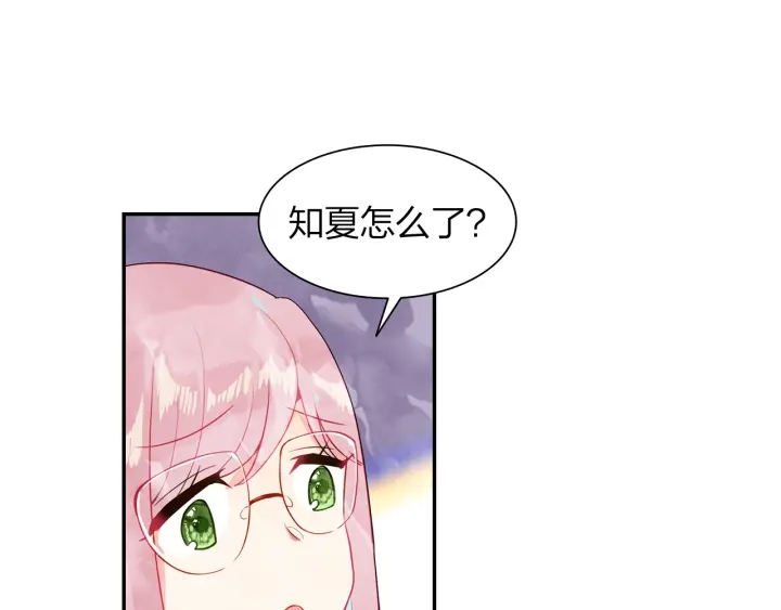 第27话  傻瓜的陷阱(1/2)-第28话