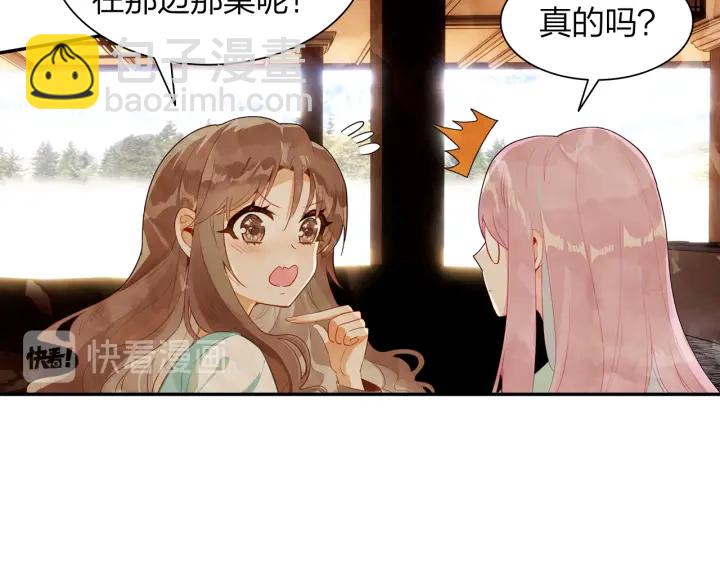 第27话  傻瓜的陷阱(1/2)-第28话