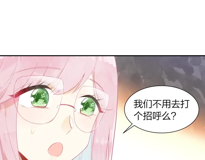 第27话  傻瓜的陷阱(1/2)-第28话