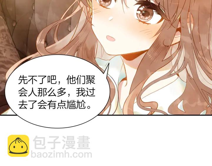 第27话  傻瓜的陷阱(1/2)-第28话