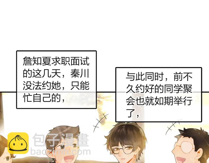 第27话  傻瓜的陷阱(1/2)-第28话