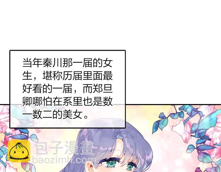 第27话  傻瓜的陷阱(1/2)-第28话