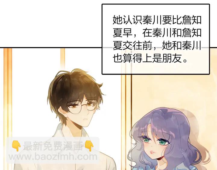 第27话  傻瓜的陷阱(1/2)-第28话