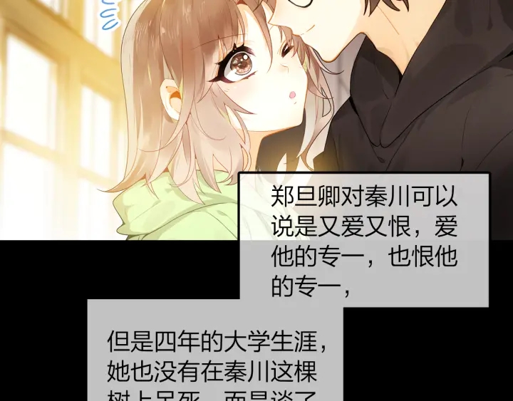 第27话  傻瓜的陷阱(1/2)-第28话