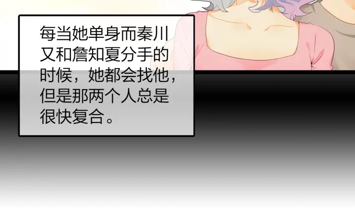 第27话  傻瓜的陷阱(1/2)-第28话