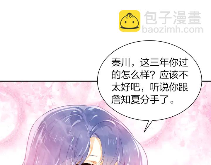 第27话  傻瓜的陷阱(1/2)-第28话