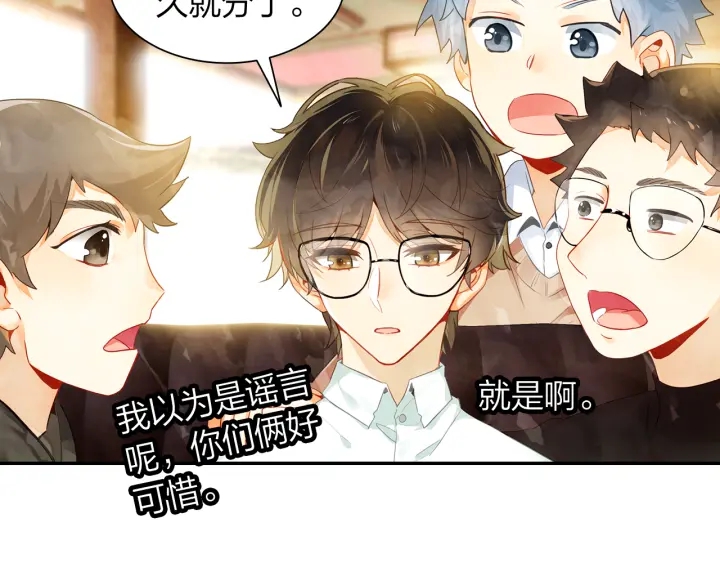 第27话  傻瓜的陷阱(1/2)-第28话