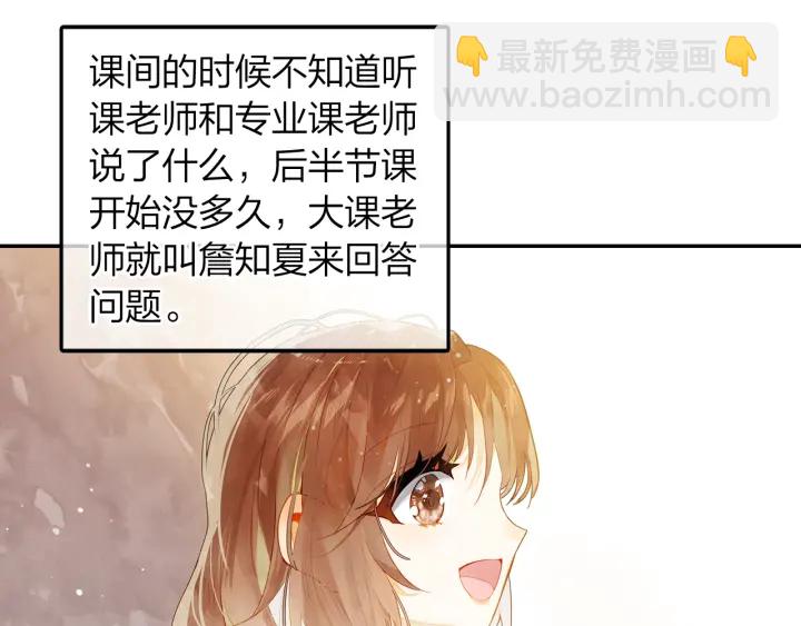 第27话  傻瓜的陷阱(1/2)-第28话