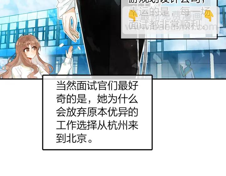 第27话  傻瓜的陷阱(1/2)-第28话