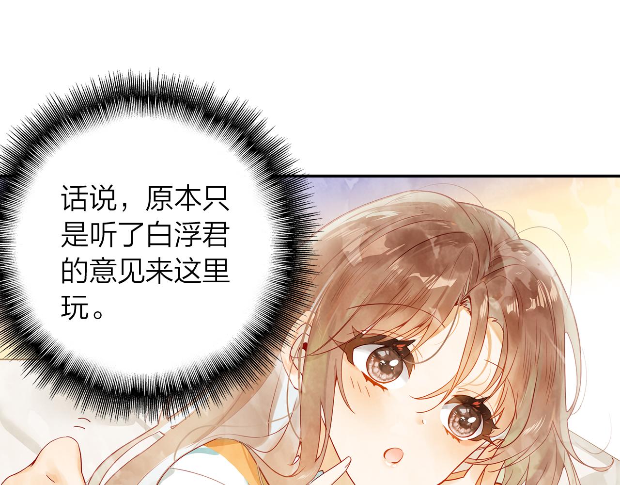 第15话 小龙虾果然是最棒的(1/2)-第16话