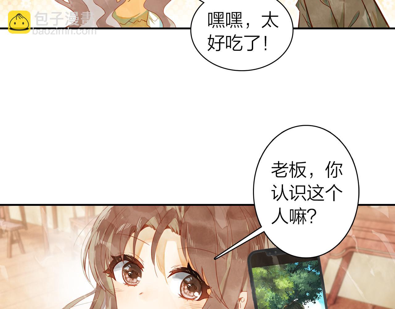 第15话 小龙虾果然是最棒的(1/2)-第16话