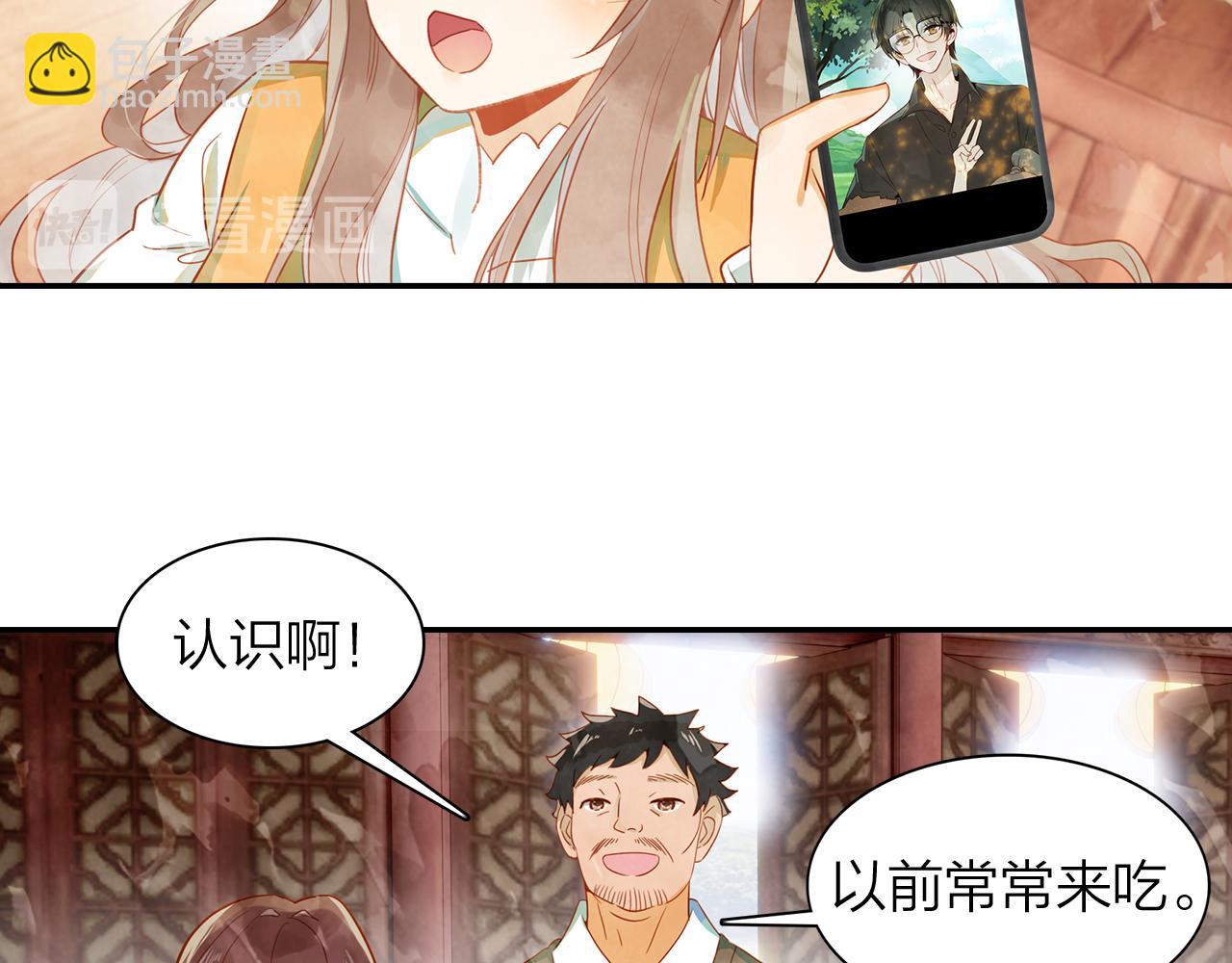 第15话 小龙虾果然是最棒的(1/2)-第16话