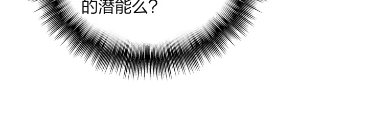 第29话 以工作的名义约会(1/2)-第30话