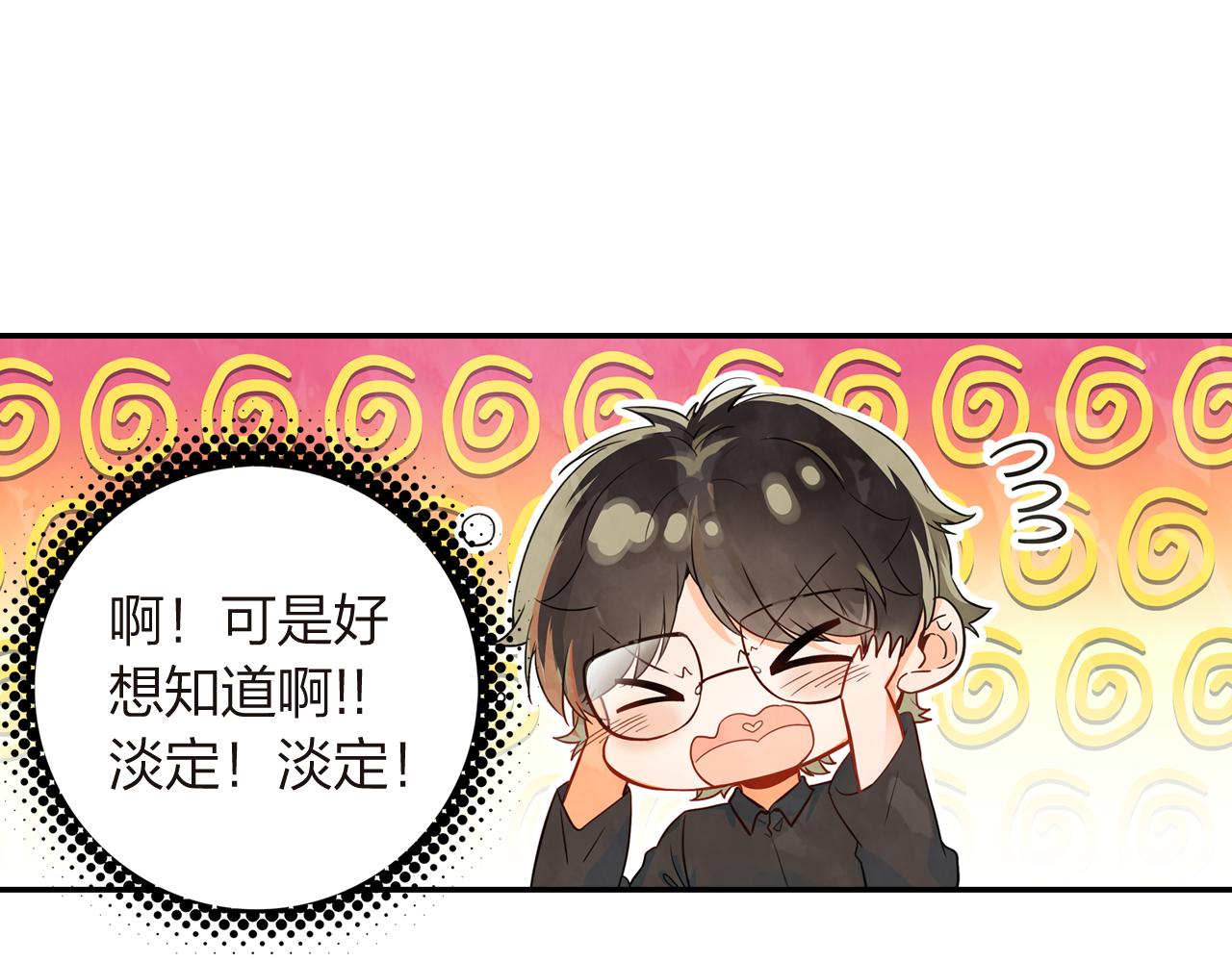 第17话  一个老朋友(1/2)-第18话