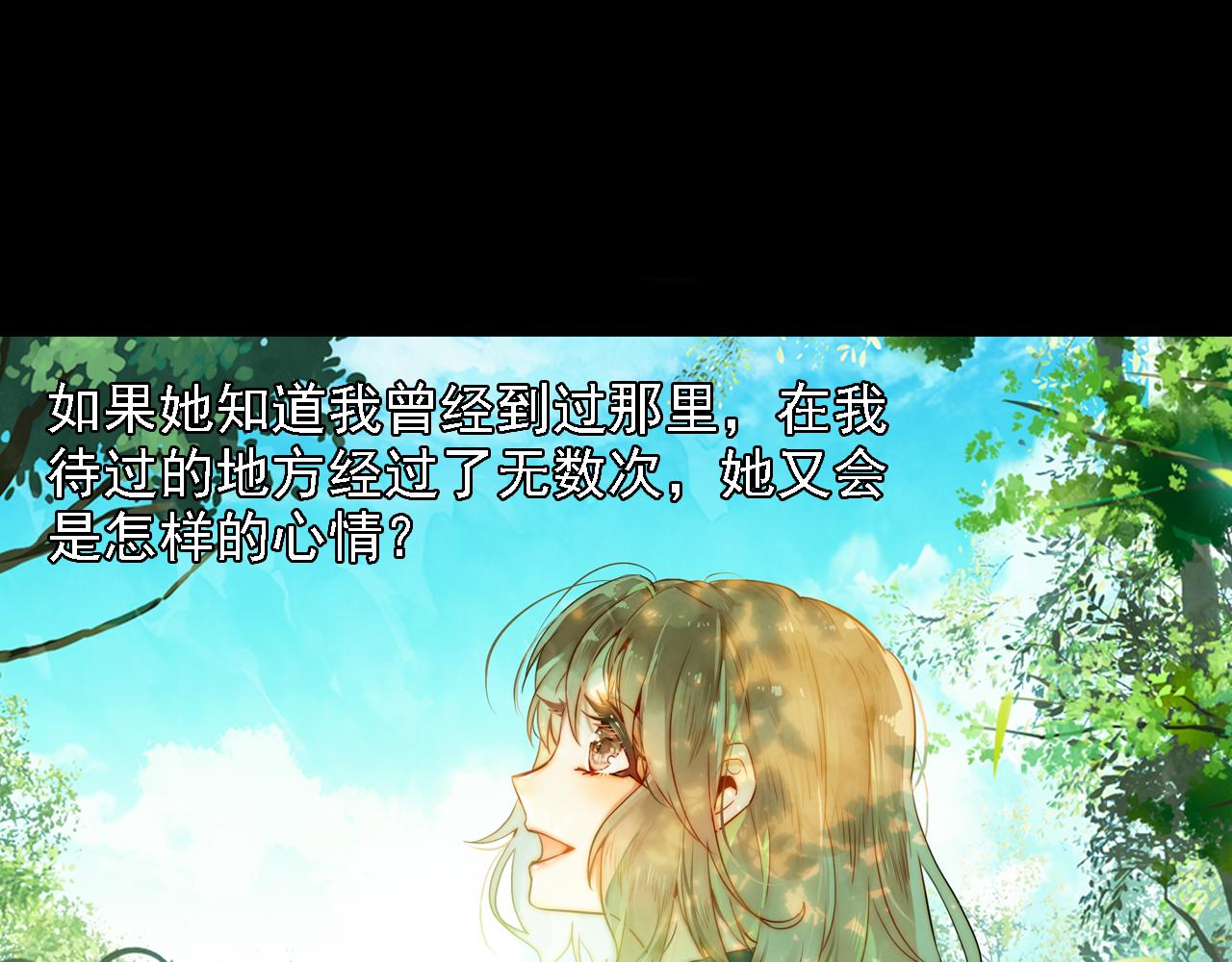 第17话  一个老朋友(1/2)-第18话