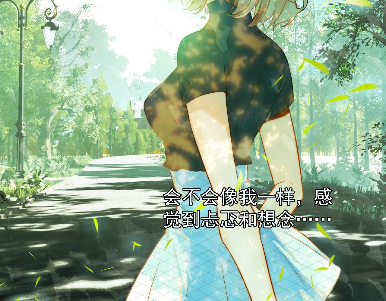 第17话  一个老朋友(1/2)-第18话