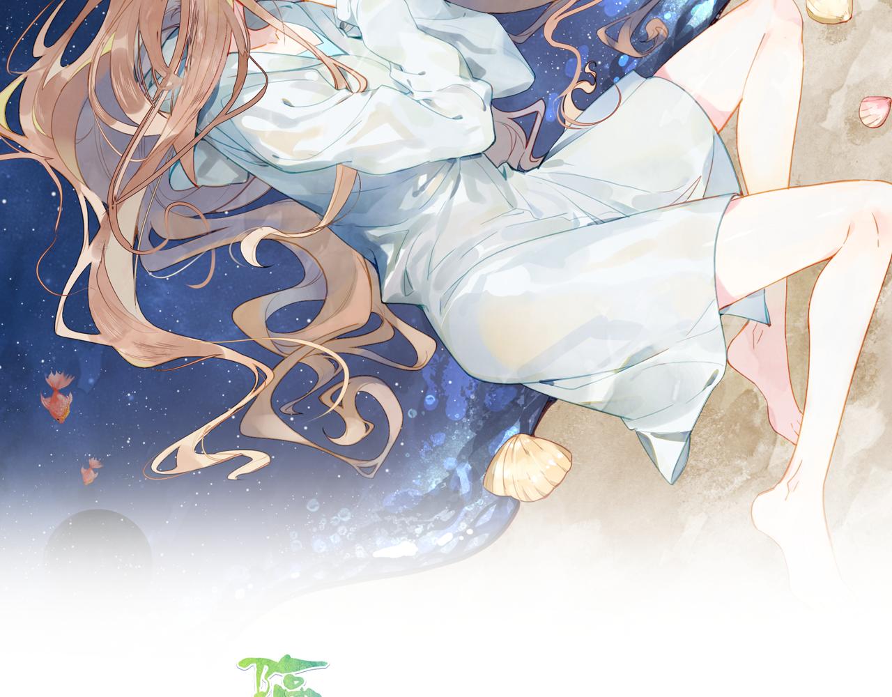 第17话  一个老朋友(1/2)-第18话