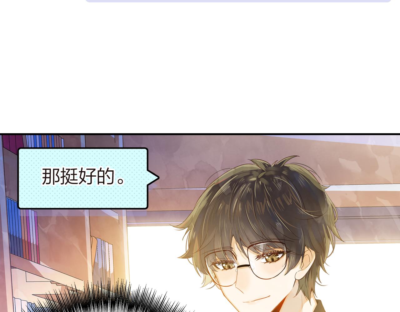 第17话  一个老朋友(1/2)-第18话