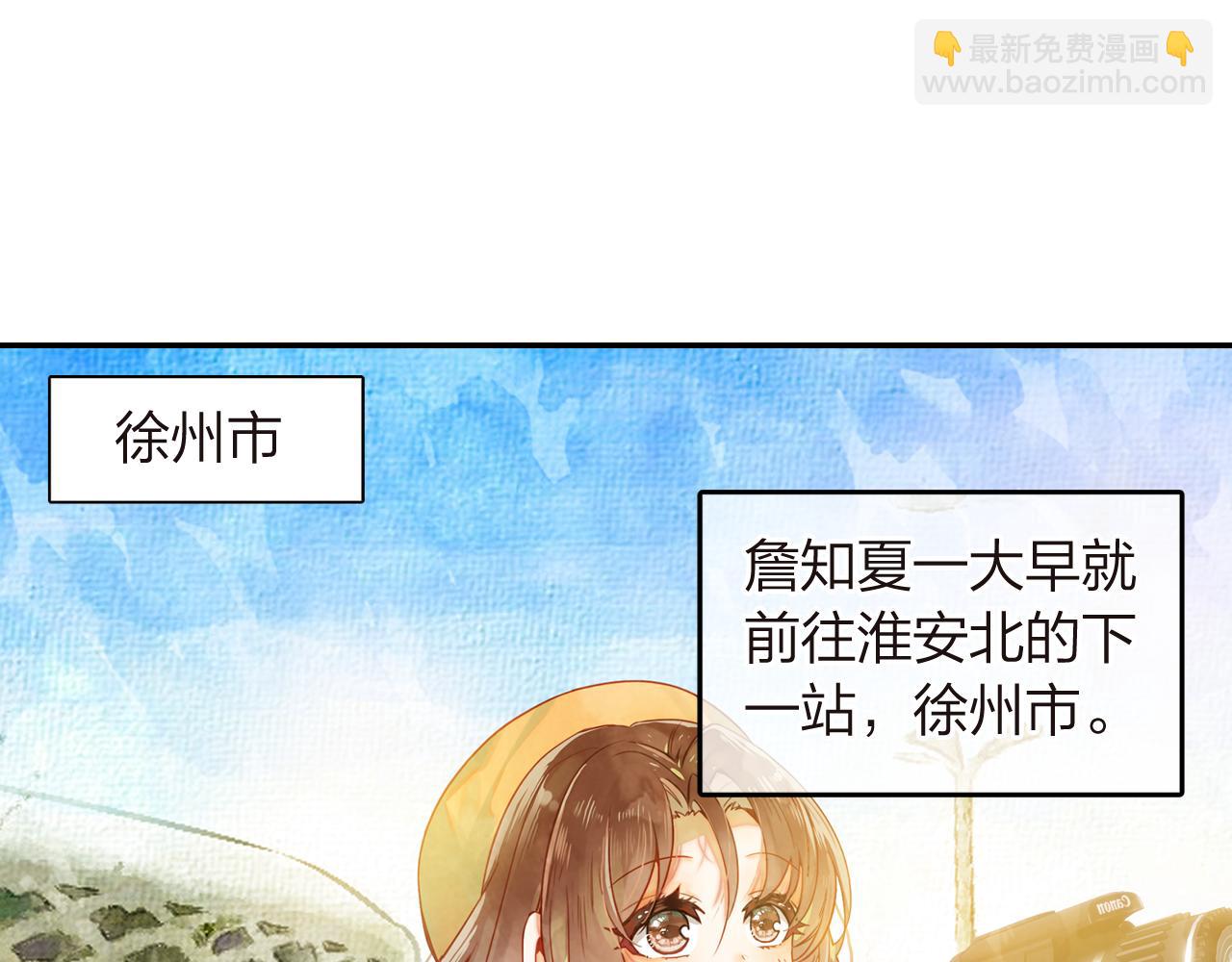 第17话  一个老朋友(1/2)-第18话