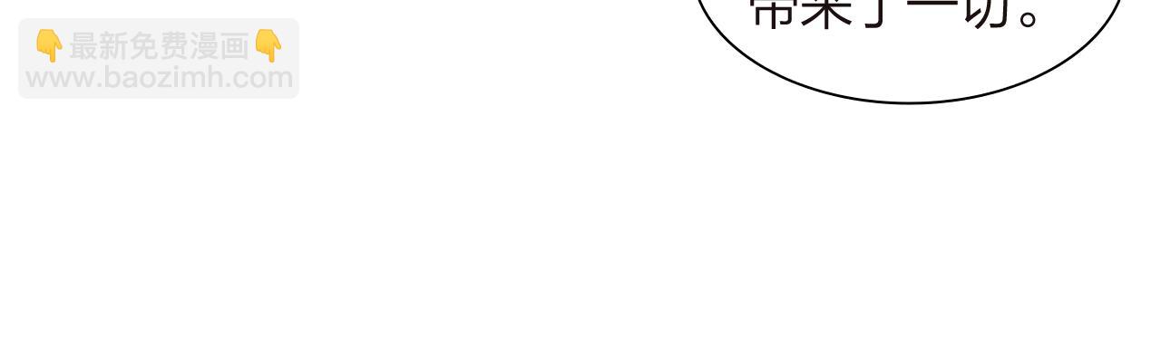 第17话  一个老朋友(1/2)-第18话