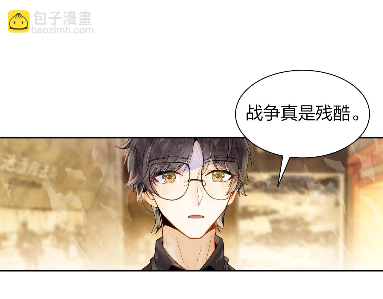 第17话  一个老朋友(1/2)-第18话