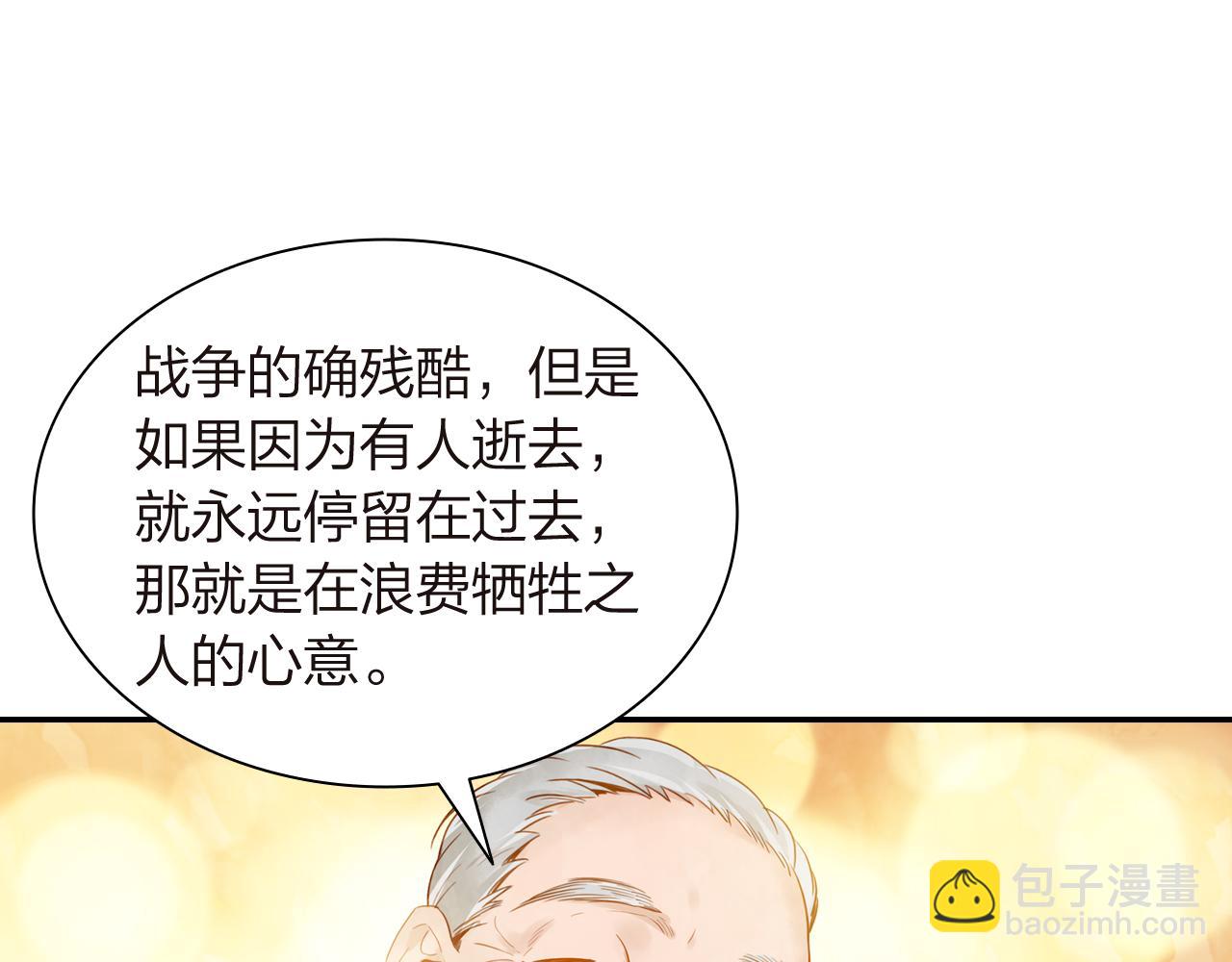 第17话  一个老朋友(1/2)-第18话