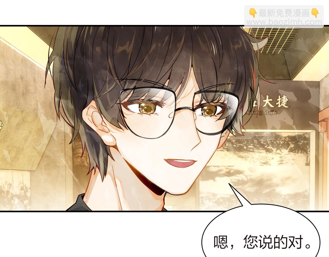 第17话  一个老朋友(1/2)-第18话