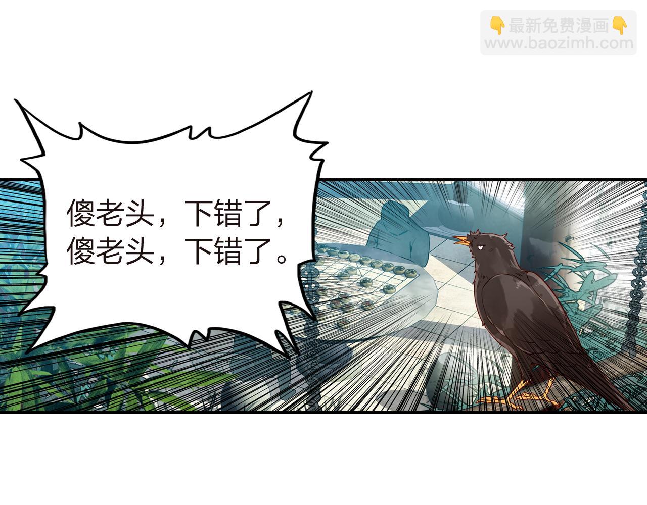 第17话  一个老朋友(1/2)-第18话