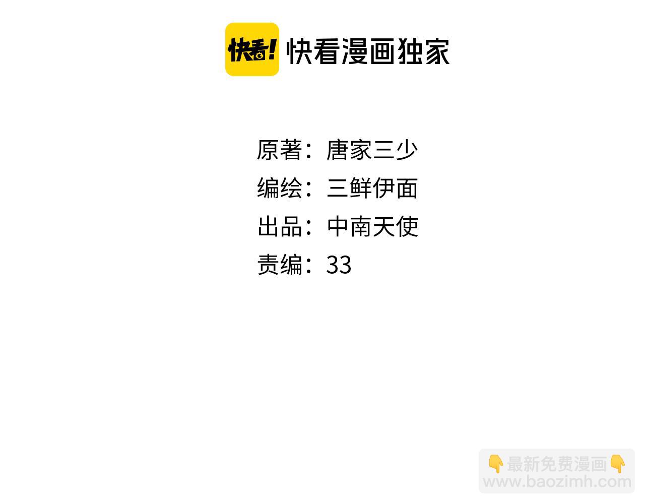 第17话  一个老朋友(1/2)-第18话