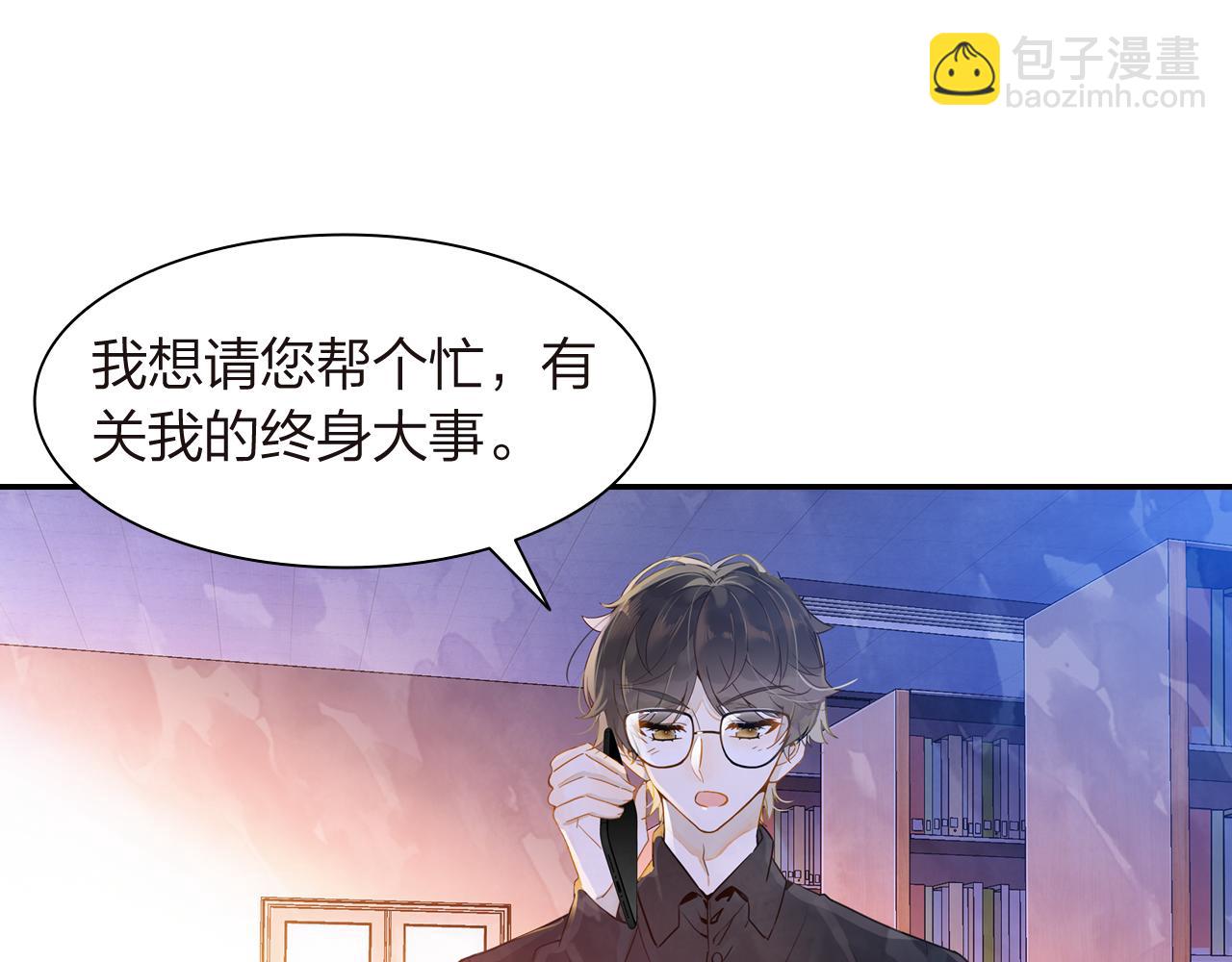 第17话  一个老朋友(1/2)-第18话