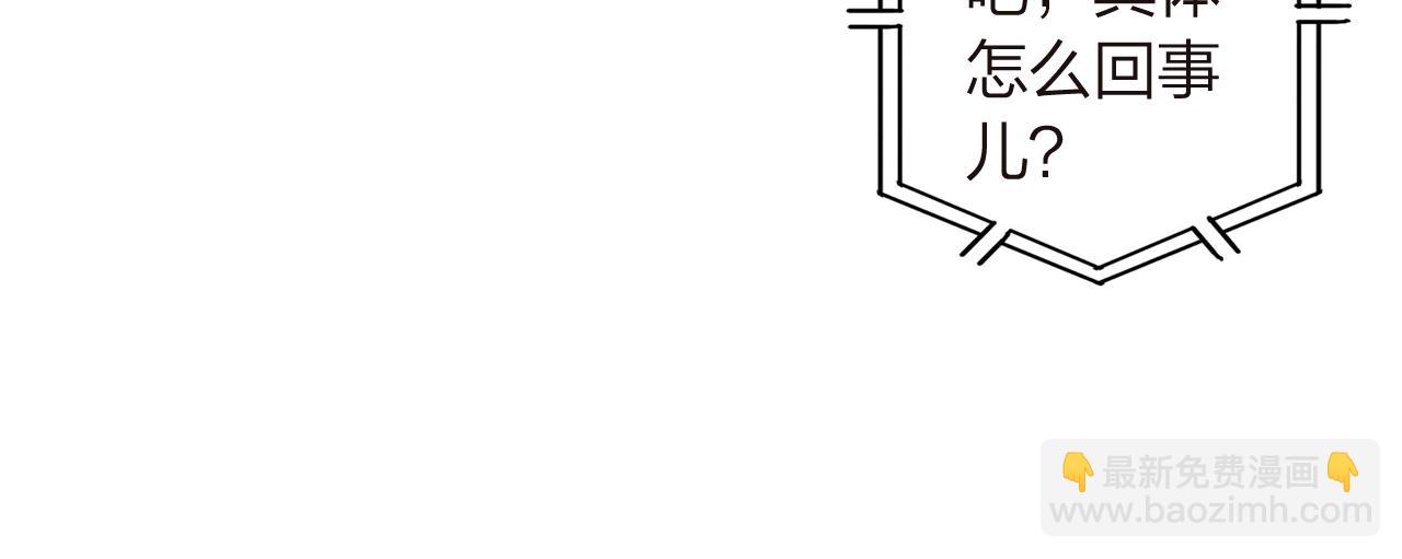 第17话  一个老朋友(1/2)-第18话