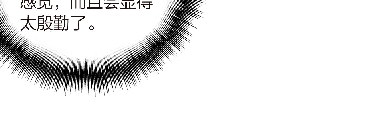 第17话  一个老朋友(1/2)-第18话