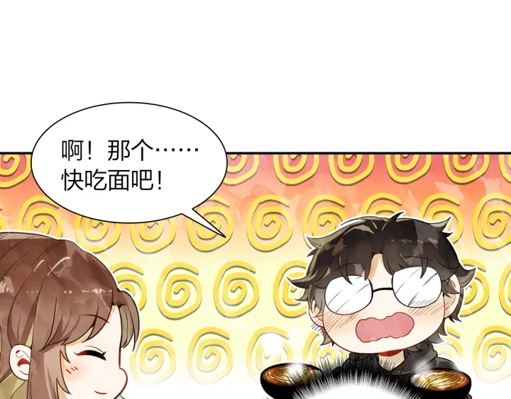 第31话  牵手(1/2)-第32话