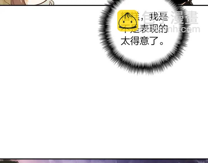 第31话  牵手(1/2)-第32话