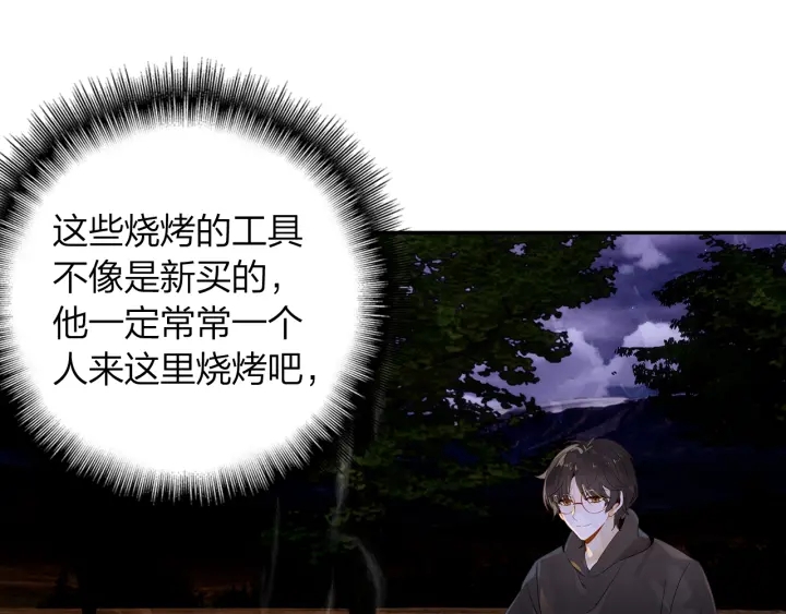 第31话  牵手(1/2)-第32话