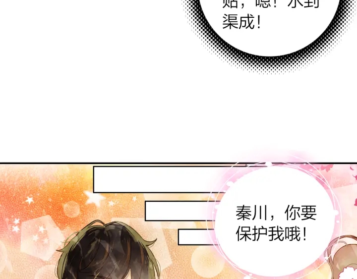 第35话 未来还很长(1/2)-第36话