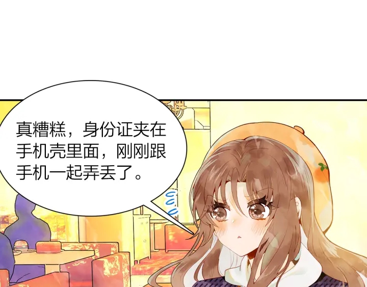 第35话 未来还很长(1/2)-第36话