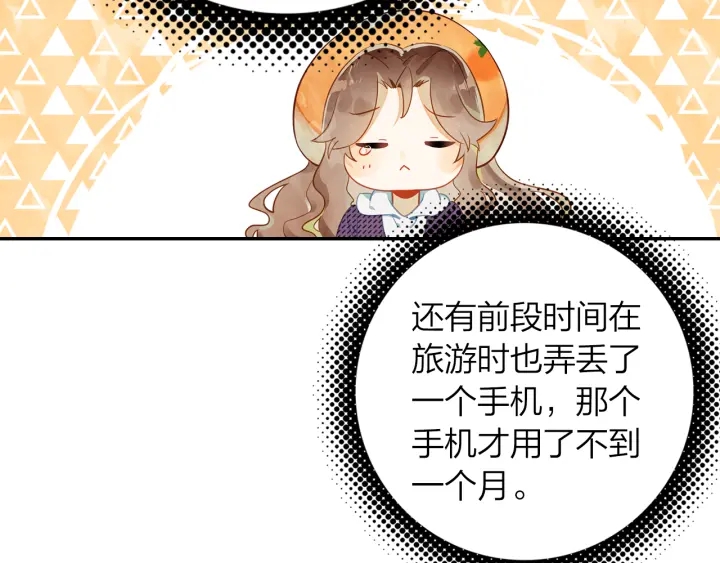 第35话 未来还很长(1/2)-第36话