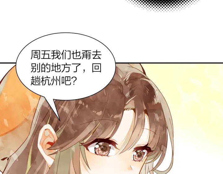 第35话 未来还很长(1/2)-第36话